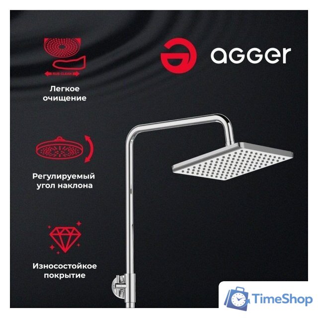 Душевая система  Agger Brilliant A0394400 - Изображение №5 — Интернет-магазин Time-Shop