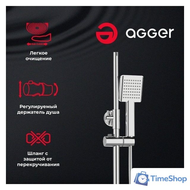 Душевая система  Agger Brilliant A0394400 - Изображение №4 — Интернет-магазин Time-Shop