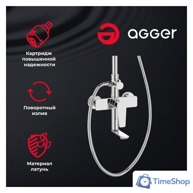 Душевая система  Agger Brilliant A0394400 - Изображение №3 — Интернет-магазин Time-Shop