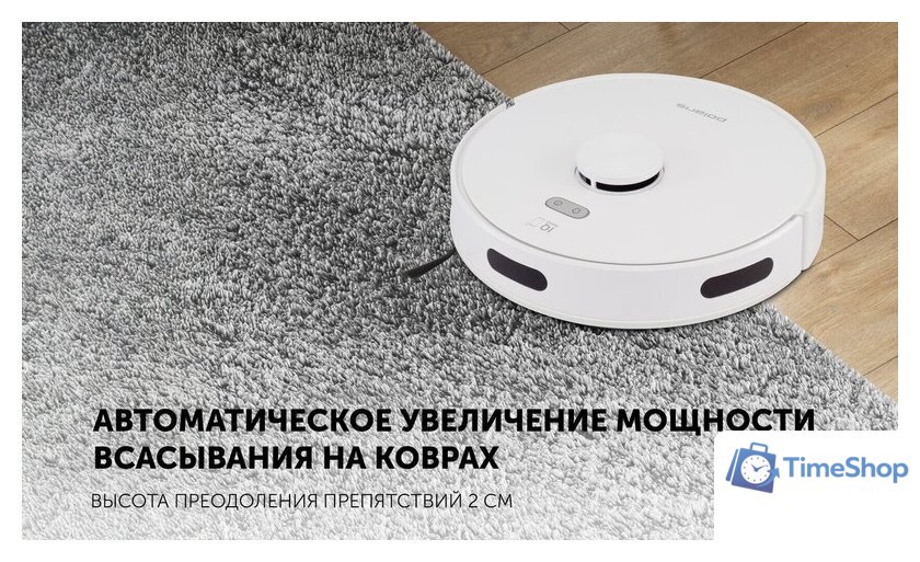 Робот-пылесос Polaris PVCR G2 6001 Wi-Fi IQ Home - Изображение №13 — Интернет-магазин Time-Shop