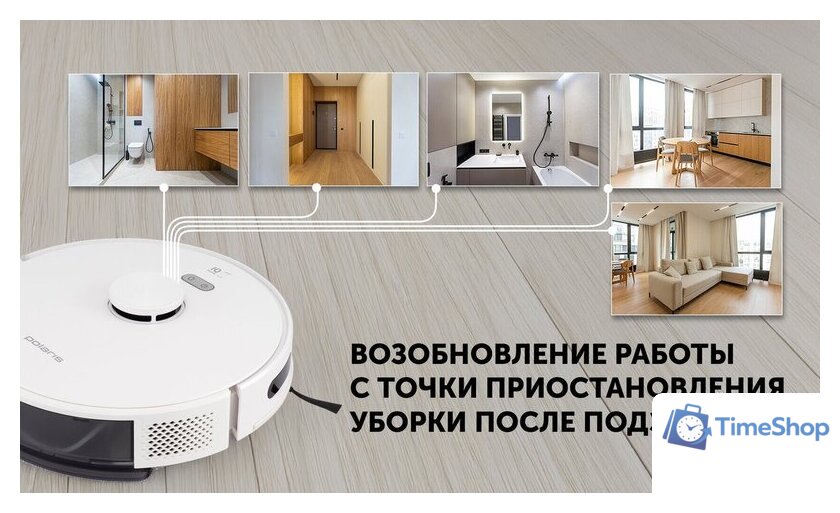 Робот-пылесос Polaris PVCR G2 6001 Wi-Fi IQ Home - Изображение №15 — Интернет-магазин Time-Shop