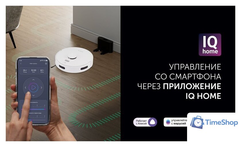 Робот-пылесос Polaris PVCR G2 6001 Wi-Fi IQ Home - Изображение №10 — Интернет-магазин Time-Shop