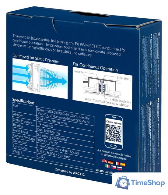 Вентилятор для корпуса Arctic P8 PWM PST CO ACFAN00151A - Изображение №7 — Интернет-магазин Time-Shop