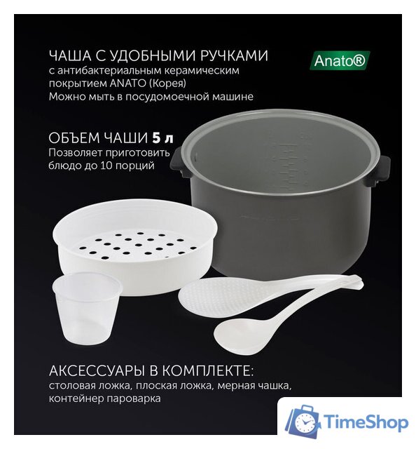 Мультиварка Polaris PMC 0517 EXPERT - Изображение №11 — Интернет-магазин Time-Shop