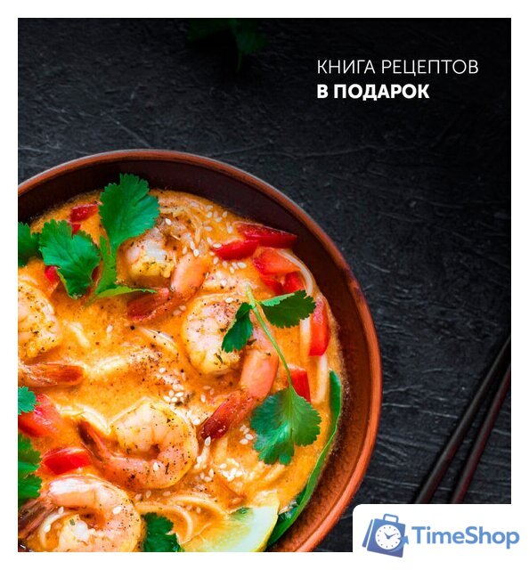 Мультиварка Polaris PMC 0517 EXPERT - Изображение №12 — Интернет-магазин Time-Shop