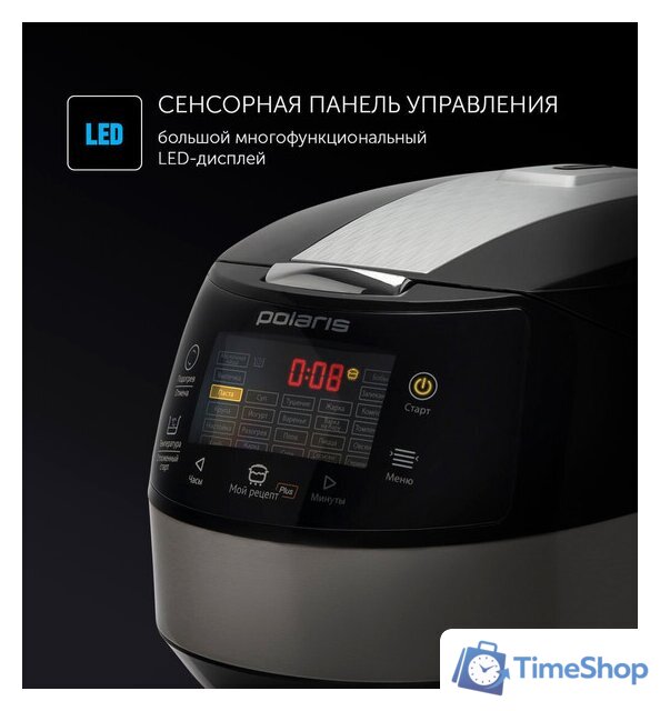 Мультиварка Polaris PMC 0517 EXPERT - Изображение №10 — Интернет-магазин Time-Shop