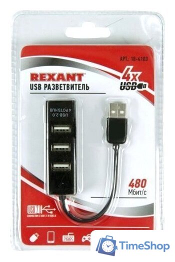 USB-хаб Rexant 18-4103 - Изображение №2 — Интернет-магазин Time-Shop