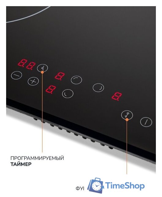 Варочная панель Millen MEH 451 BL - Изображение №10 — Интернет-магазин Time-Shop