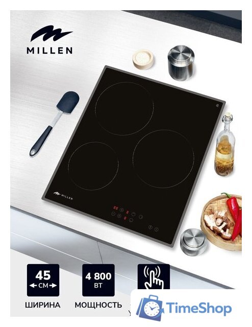Варочная панель Millen MEH 451 BL - Изображение №7 — Интернет-магазин Time-Shop