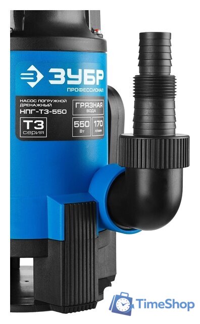 Дренажный насос Зубр НПГ-Т3-550 - Изображение №6 — Интернет-магазин Time-Shop
