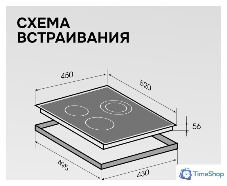 Варочная панель Zigmund & Shtain CN 53.4 B - Изображение №11 — Интернет-магазин Time-Shop