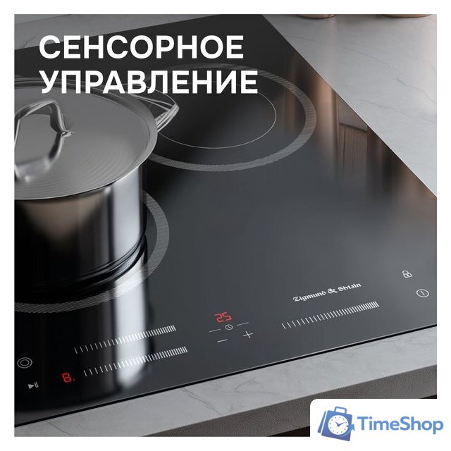 Варочная панель Zigmund & Shtain CN 53.4 B - Изображение №5 — Интернет-магазин Time-Shop