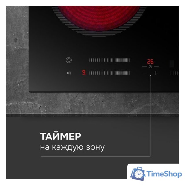 Варочная панель Zigmund & Shtain CN 53.4 B - Изображение №7 — Интернет-магазин Time-Shop