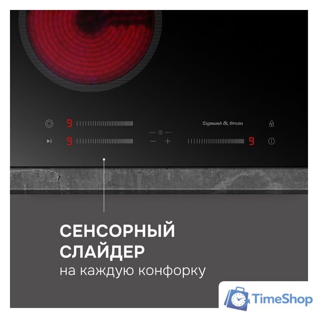 Варочная панель Zigmund & Shtain CN 53.4 B - Изображение №6 — Интернет-магазин Time-Shop