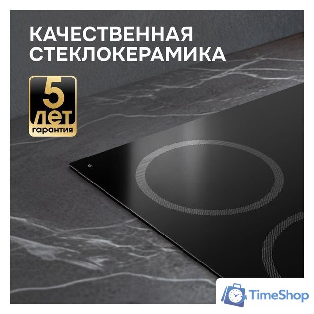Варочная панель Zigmund & Shtain CN 53.4 B - Изображение №10 — Интернет-магазин Time-Shop