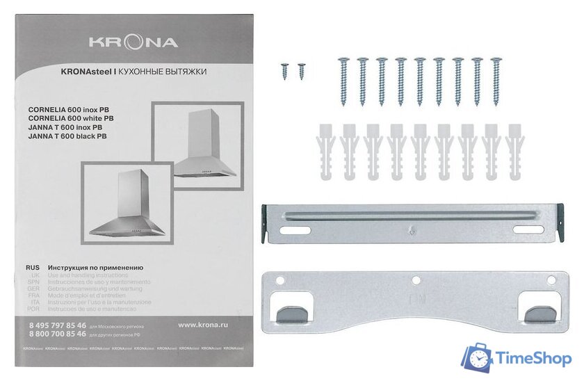Кухонная вытяжка Krona Janna T 600 black PB КА-00008447 - Изображение №11 — Интернет-магазин Time-Shop