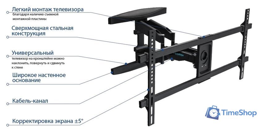 Кронштейн для телевизора Kromax ATLANTIS-65 (черный) - Изображение №2 — Интернет-магазин Time-Shop