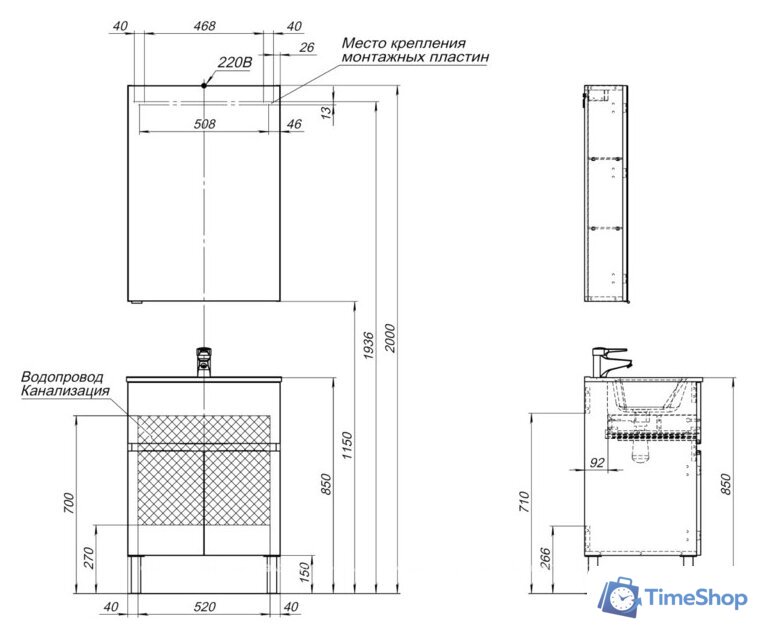  Aquanet Тумба под умывальник Алвита new 60 277547 - Изображение №11 — Интернет-магазин Time-Shop