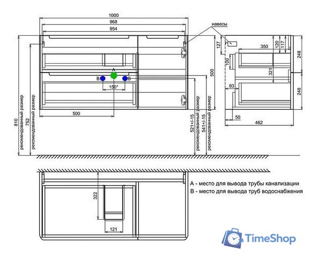  IDDIS Тумба под умывальник Edifice EDI10C0i95 - Изображение №15 — Интернет-магазин Time-Shop