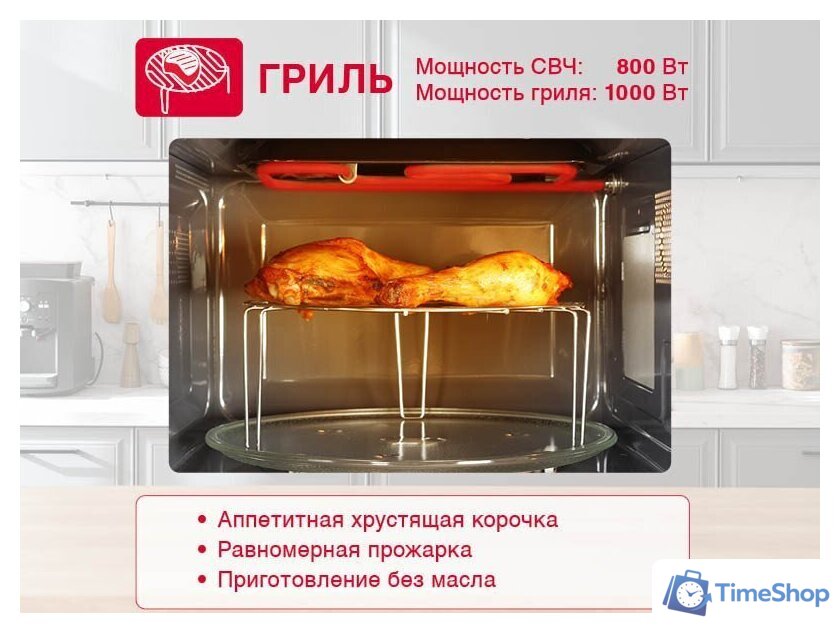 Микроволновая печь Oursson MD2306FDB/SL - Изображение №6 — Интернет-магазин Time-Shop