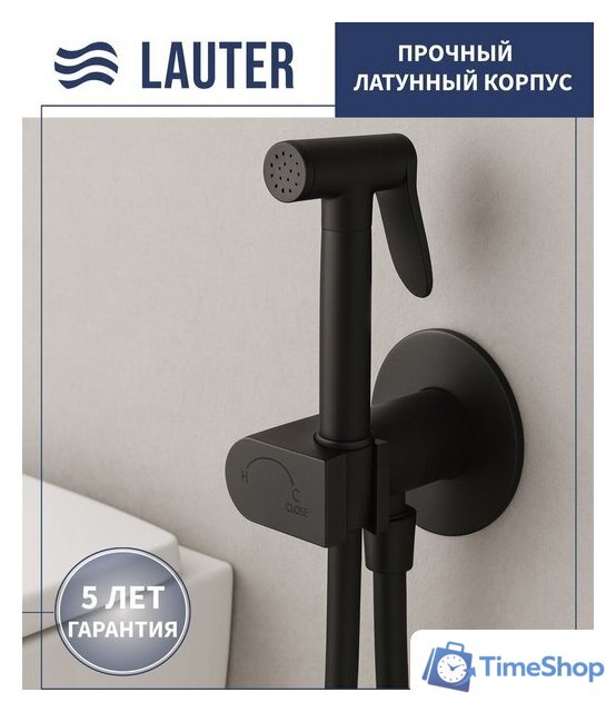 Гигиенический душ Lauter Breez 21GN7072BM - Изображение №1 — Интернет-магазин Time-Shop