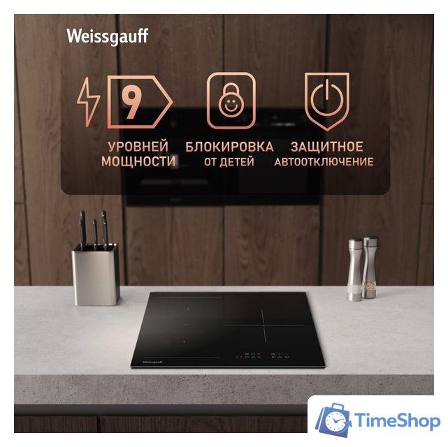 Варочная панель Weissgauff HI 430 BM Flex Zone - Изображение №8 — Интернет-магазин Time-Shop