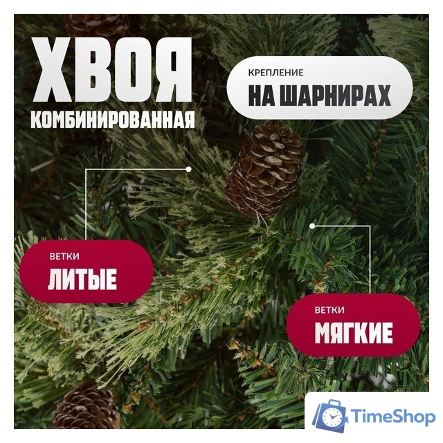 Ель Winter Fun Light ML-0066-003 (210см) - Изображение №2 — Интернет-магазин Time-Shop