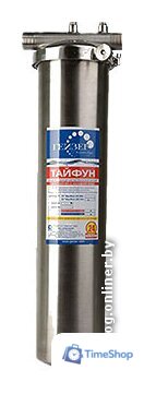 Корпус Гейзер Тайфун 20BB - Изображение №1 — Интернет-магазин Time-Shop