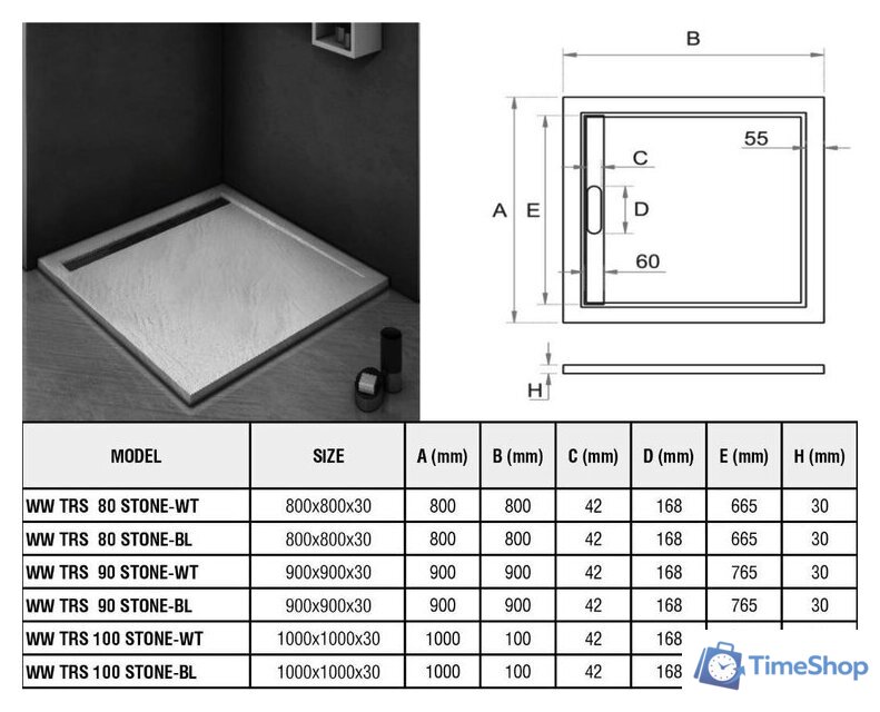 Душевой поддон WeltWasser TRS 90 Stone-BL 90x90 - Изображение №7 — Интернет-магазин Time-Shop