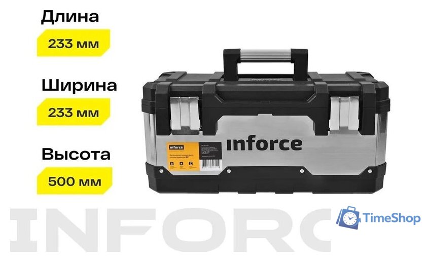 Ящик для инструментов Inforce 06-20-08 - Изображение №6 — Интернет-магазин Time-Shop