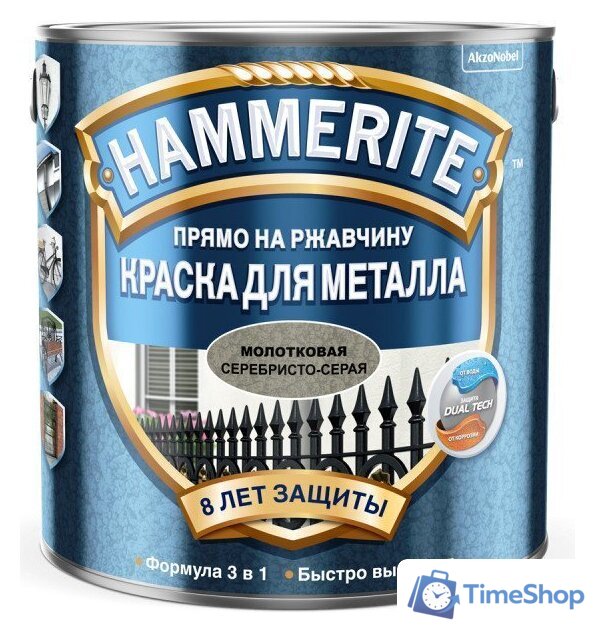 Краска Hammerite Молотковая 2 л (черный RAL9005) - Изображение №1 — Интернет-магазин Time-Shop