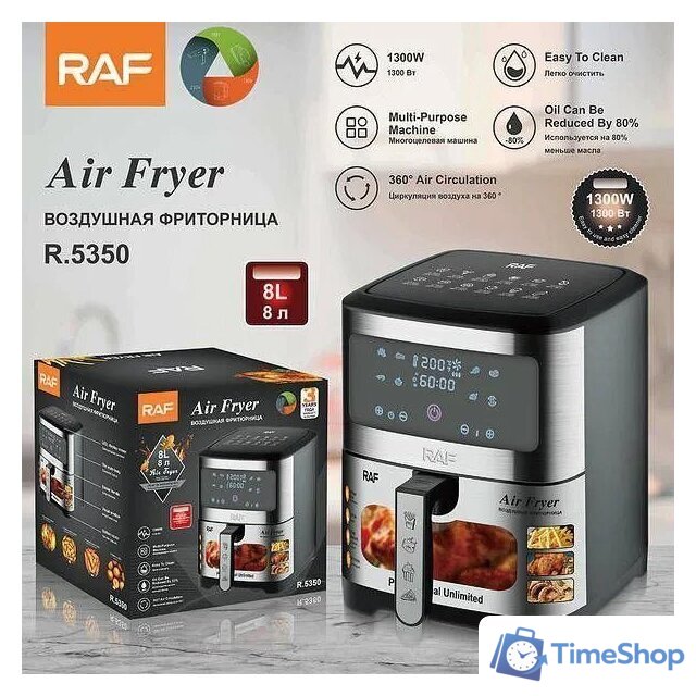 Аэрогриль (аэрофритюрница) RAF R.5350 - Изображение №1 — Интернет-магазин Time-Shop