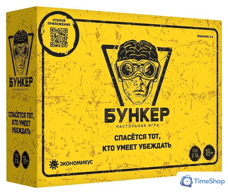 Карточная игра Экономикус Бункер 3.2 - Изображение №1 — Интернет-магазин Time-Shop