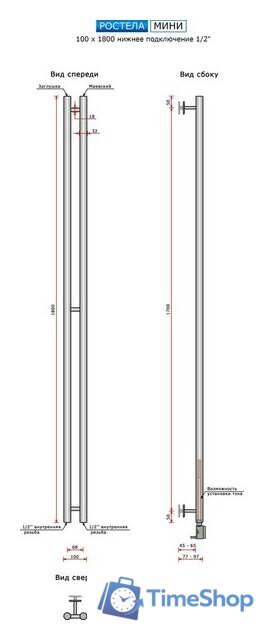 Полотенцесушитель Ростела Мини 1/2