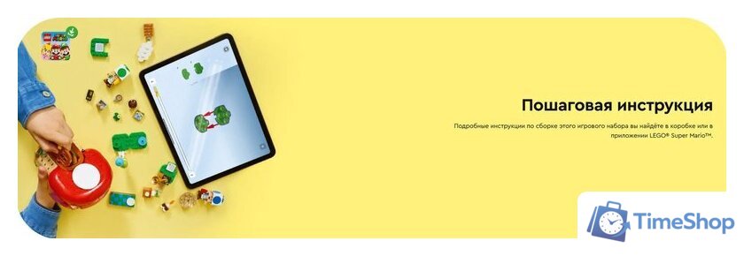 Конструктор LEGO Super Mario Вечеринка в доме Жабы 72041 - Изображение №17 — Интернет-магазин Time-Shop