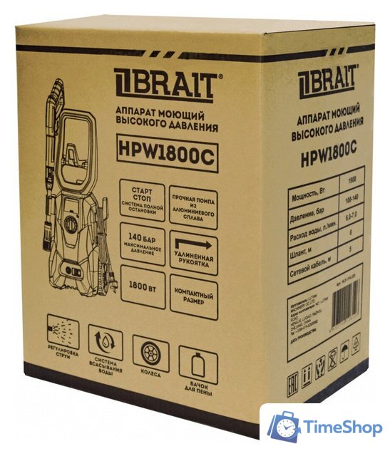 Мойка высокого давления Brait HPW 1800C - Изображение №16 — Интернет-магазин Time-Shop