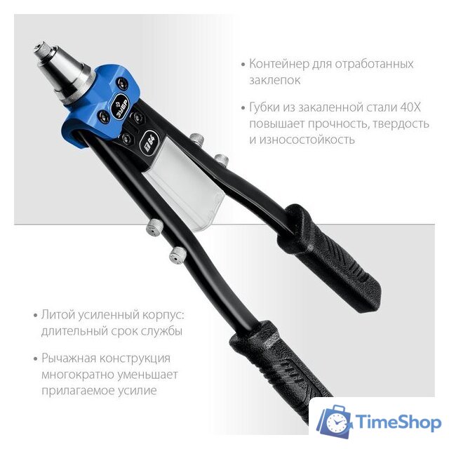 Заклепочник Зубр 311971 - Изображение №3 — Интернет-магазин Time-Shop