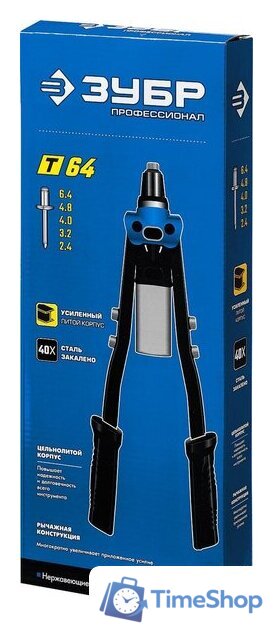 Заклепочник Зубр 311971 - Изображение №2 — Интернет-магазин Time-Shop