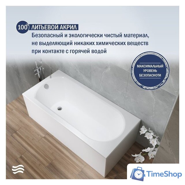 Ванна Lauter Haven 160 21202006 (с ножками, серым подголовн., белыми лиц. и торц. экранами) - Изображение №4 — Интернет-магазин Time-Shop