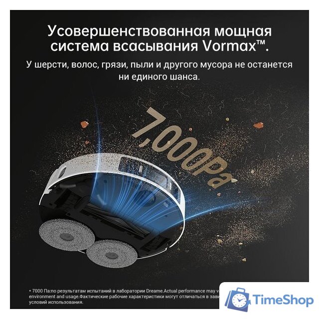 Робот-пылесос Dreame L20 Ultra (международная версия, белый) - Изображение №19 — Интернет-магазин Time-Shop