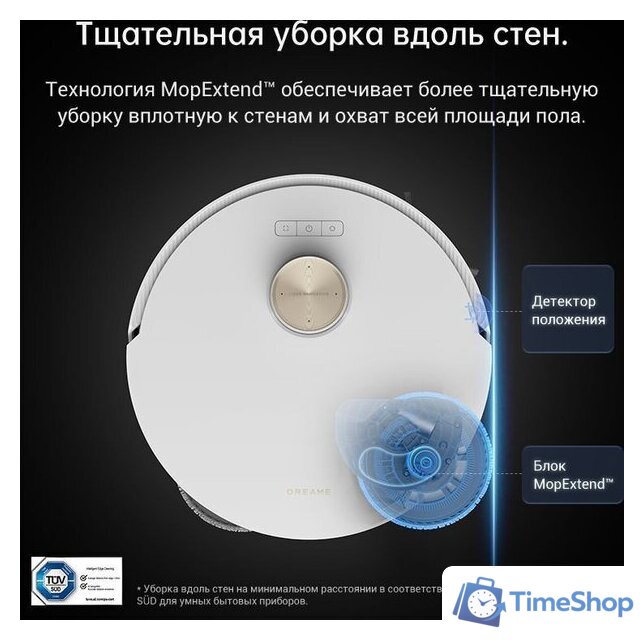 Робот-пылесос Dreame L20 Ultra (международная версия, белый) - Изображение №21 — Интернет-магазин Time-Shop