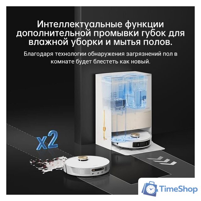 Робот-пылесос Dreame L20 Ultra (международная версия, белый) - Изображение №23 — Интернет-магазин Time-Shop