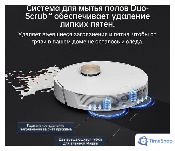 Робот-пылесос Dreame L20 Ultra (международная версия, белый) - Изображение №22 — Интернет-магазин Time-Shop