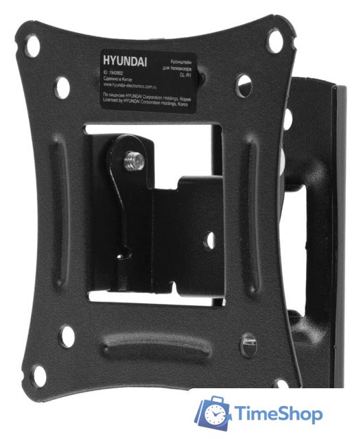 Кронштейн для телевизора Hyundai GL-R1 - Изображение №1 — Интернет-магазин Time-Shop
