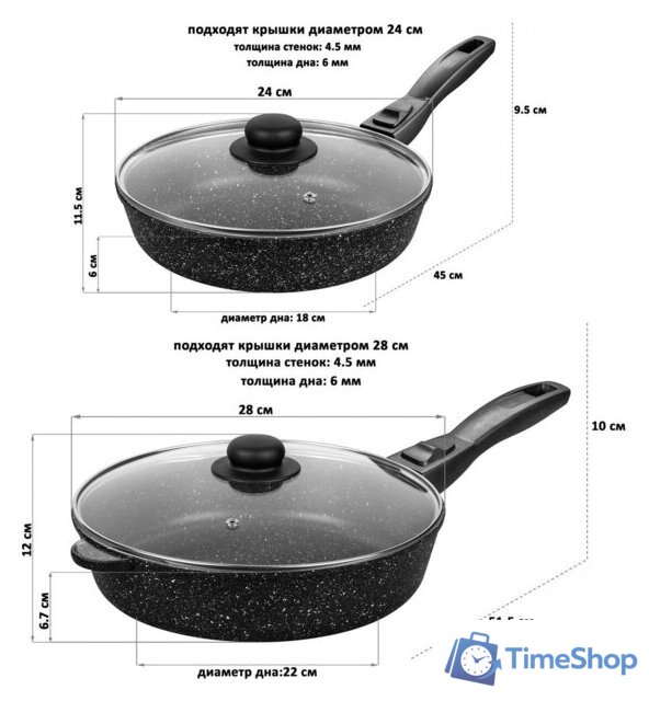 Набор сковород Elan Gallery Гармония вкуса 120134+2 (черный мрамор) - Изображение №9 — Интернет-магазин Time-Shop