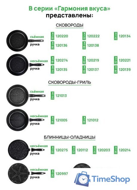 Набор сковород Elan Gallery Гармония вкуса 120134+2 (черный мрамор) - Изображение №8 — Интернет-магазин Time-Shop