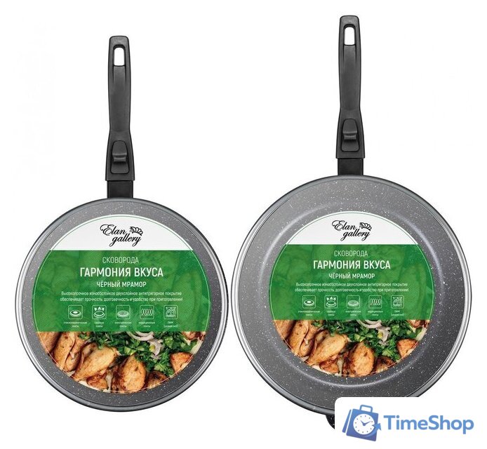 Набор сковород Elan Gallery Гармония вкуса 120134+2 (черный мрамор) - Изображение №5 — Интернет-магазин Time-Shop