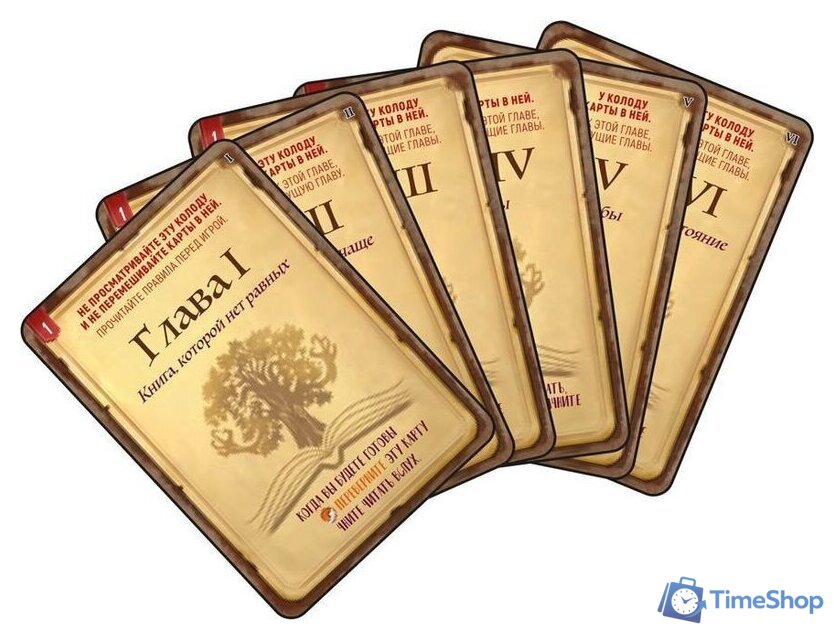 Детская настольная игра Стиль Жизни Книга Чудес - Изображение №6 — Интернет-магазин Time-Shop