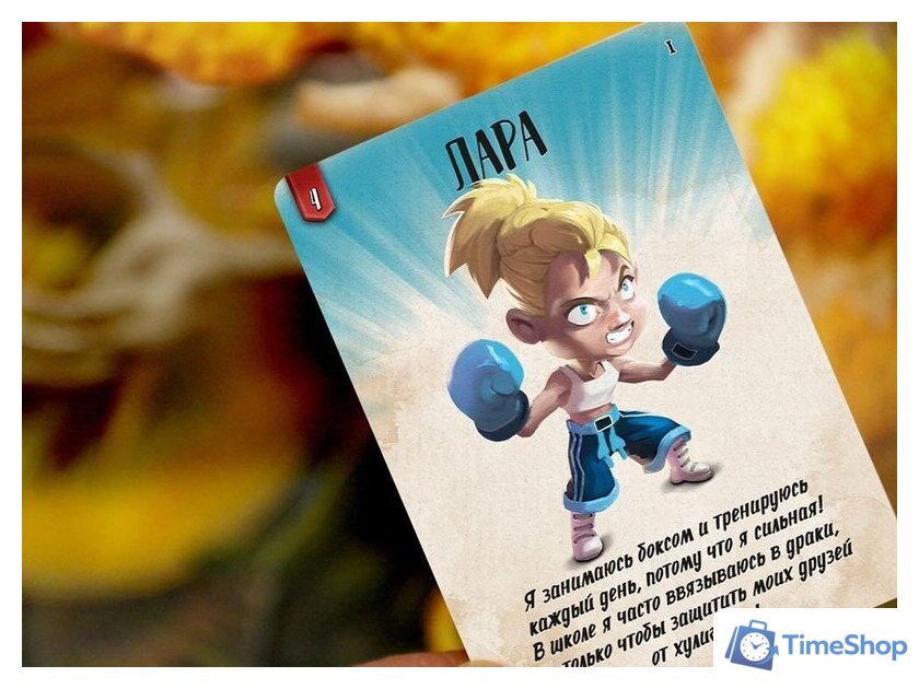 Детская настольная игра Стиль Жизни Книга Чудес - Изображение №12 — Интернет-магазин Time-Shop