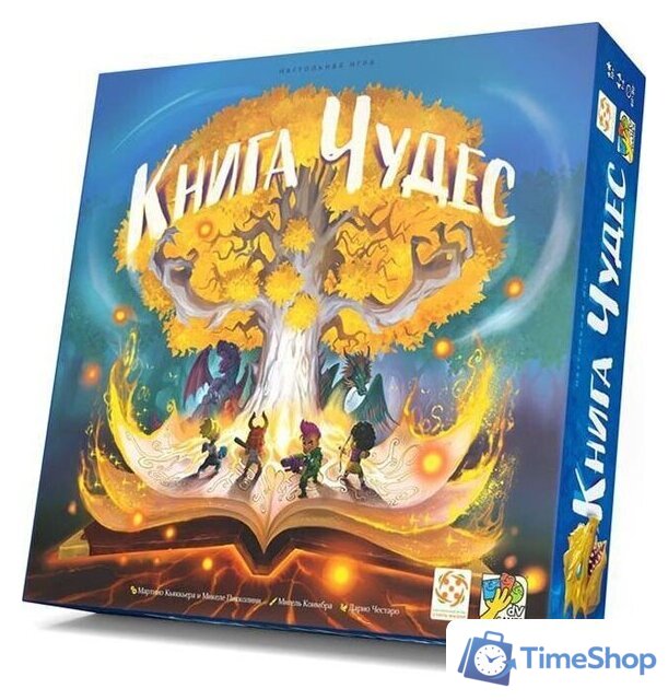 Детская настольная игра Стиль Жизни Книга Чудес - Изображение №2 — Интернет-магазин Time-Shop